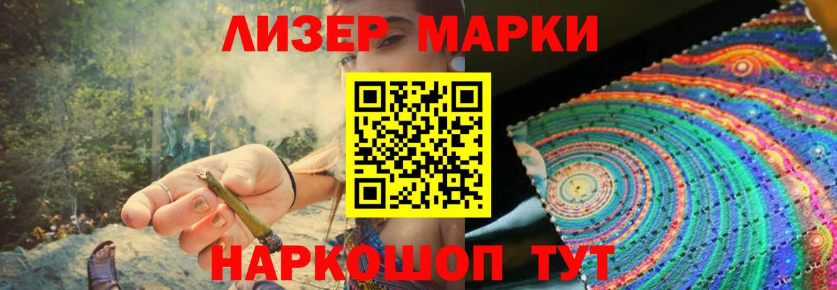 Верхняя Пышма  LSD-25 экстази кислота  Вход с VPN 