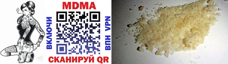 МДМА crystal  KRAKEN tor  Верхняя Пышма 