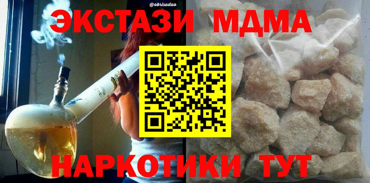 MDMA crystal Верхняя Пышма