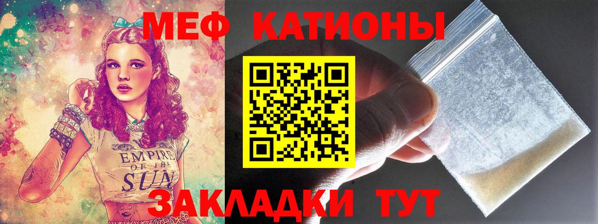 МЕФ Верхняя Пышма