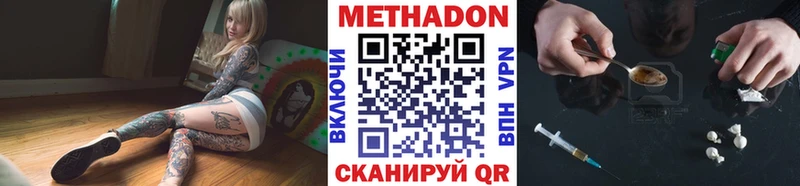 Метадон VHQ  закладка  Верхняя Пышма 