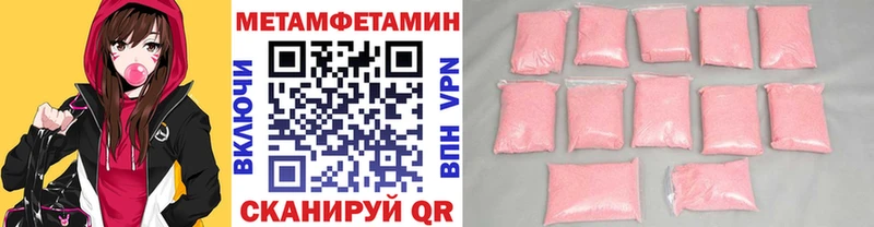 Первитин винт  это клад  Верхняя Пышма 