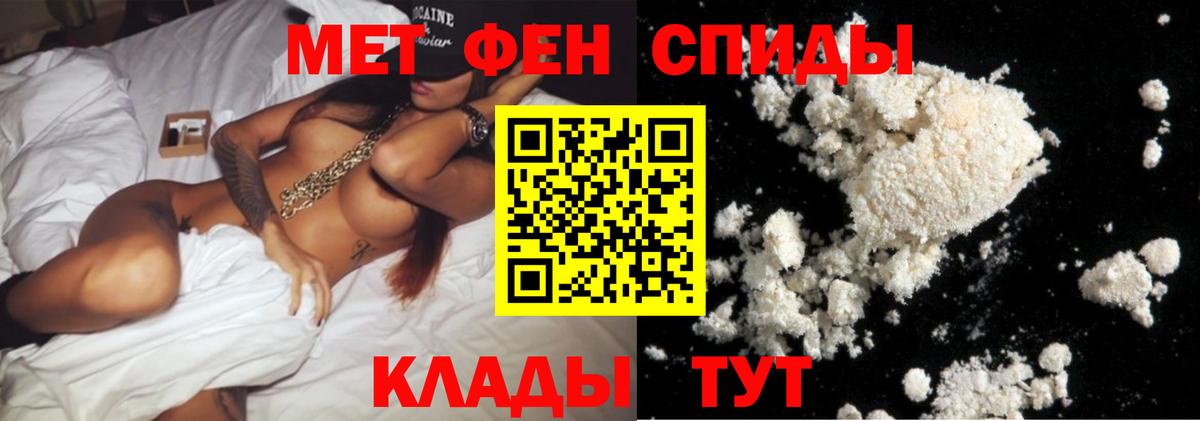 МЕТАМФЕТАМИН винт Верхняя Пышма
