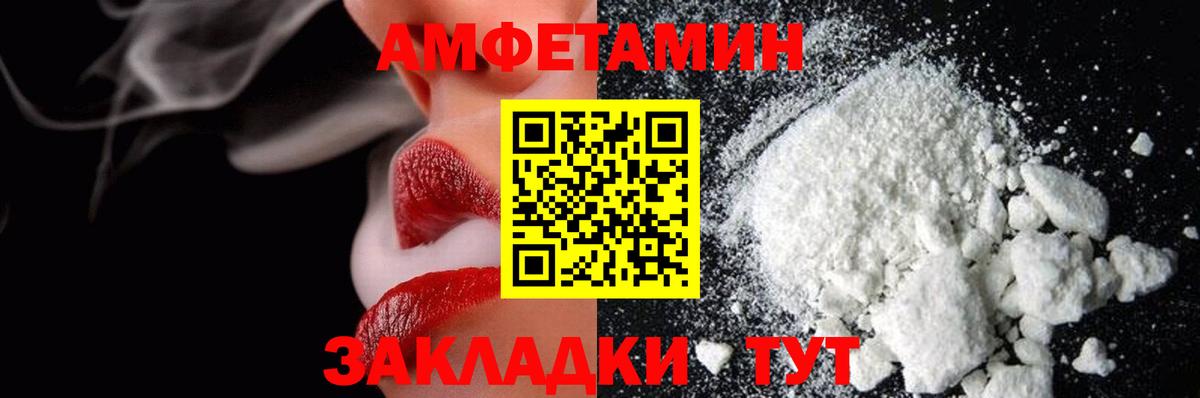 Верхняя Пышма  Первитин мет  Вход с VPN 