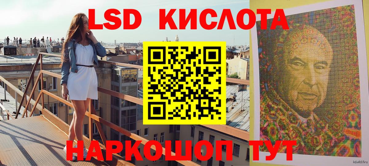 Марки 25I-NBOMe 1500мкг  Марки 25I-NBOMe 1500мкг  Вход с VPN  Верхняя Пышма 