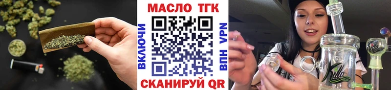 купить   Верхняя Пышма  мориарти официальный сайт  ТГК гашишное масло 