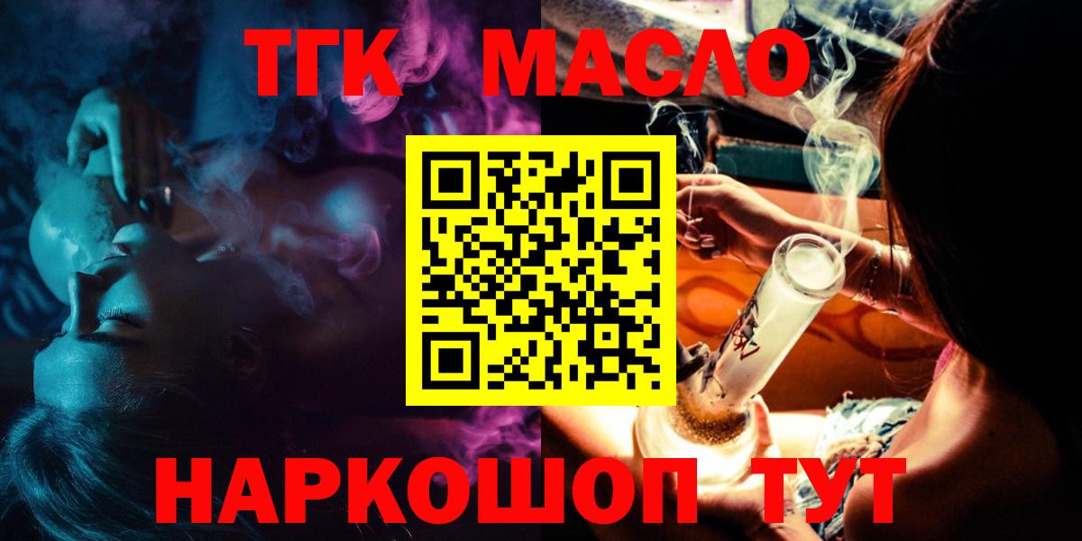 ТГК жижа Верхняя Пышма