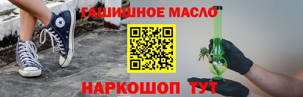Верхняя Пышма  Дистиллят ТГК THC oil  Вход с VPN 