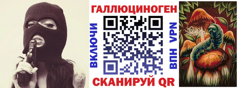 мега ССЫЛКА Верхняя Пышма Псилоцибиновые грибы мицелий где продают