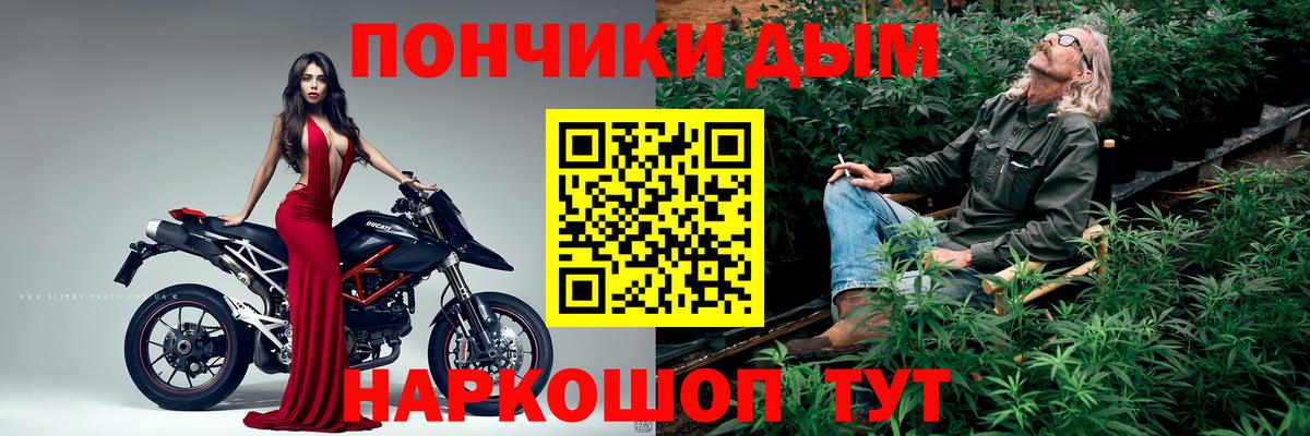 Верхняя Пышма  Конопля AK-47  Конопля планчик  Бошки Шишки тримм  Вход с VPN  Бошки марихуана VHQ 