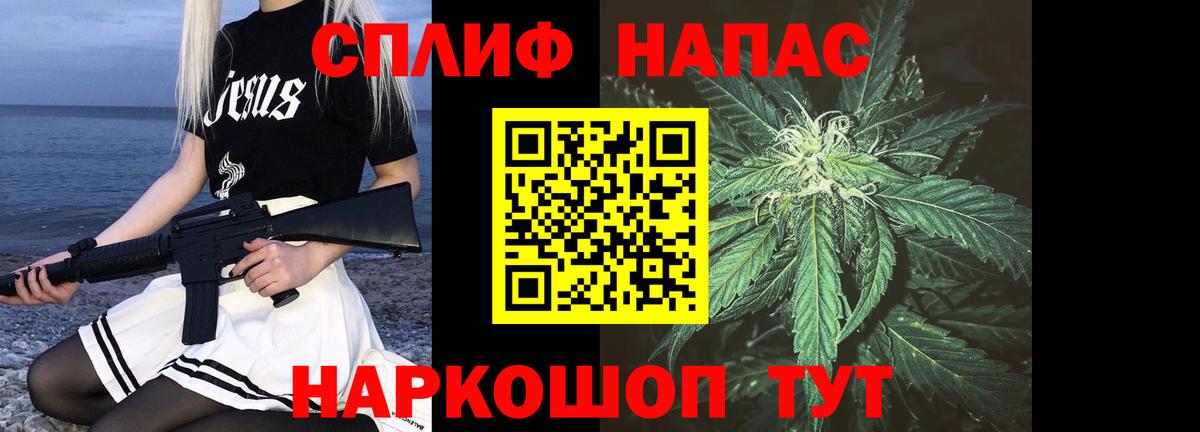 Конопля марихуана Верхняя Пышма